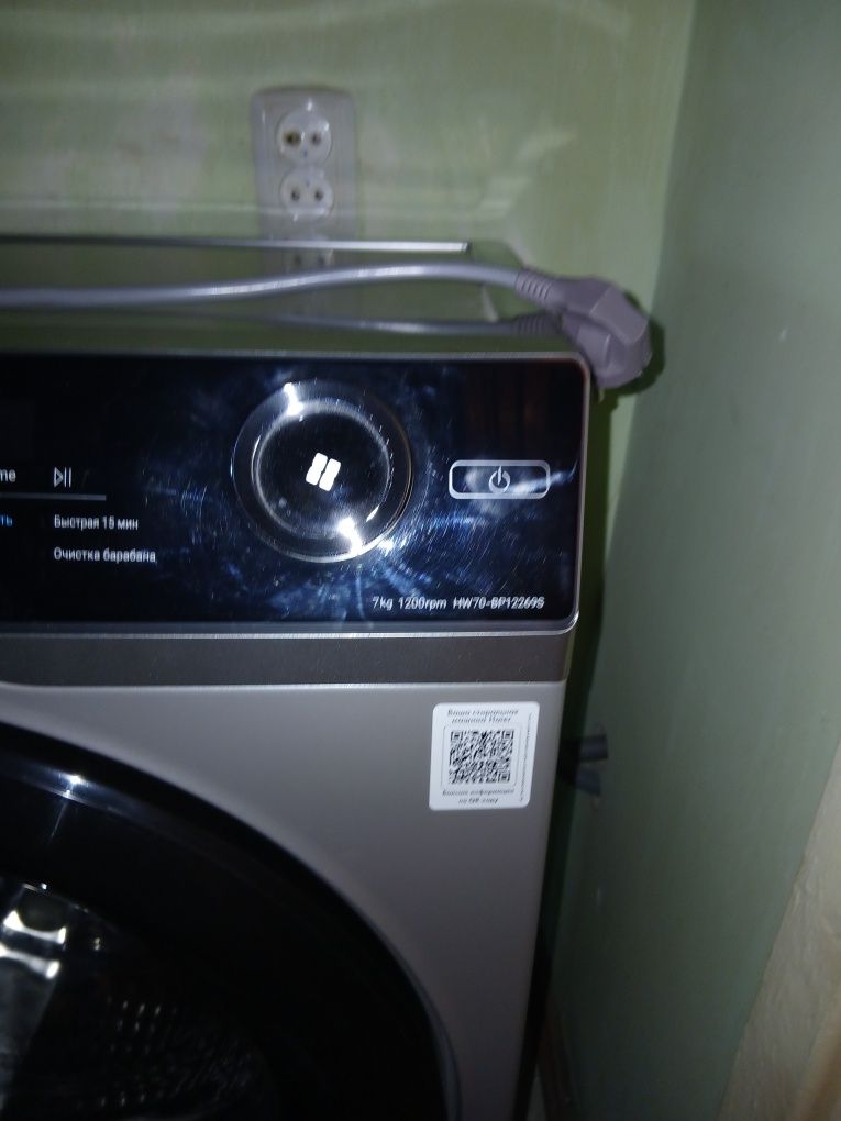 Haier 7kg 1200 oborot автомат узкая стиральная машина  инвертор мотор