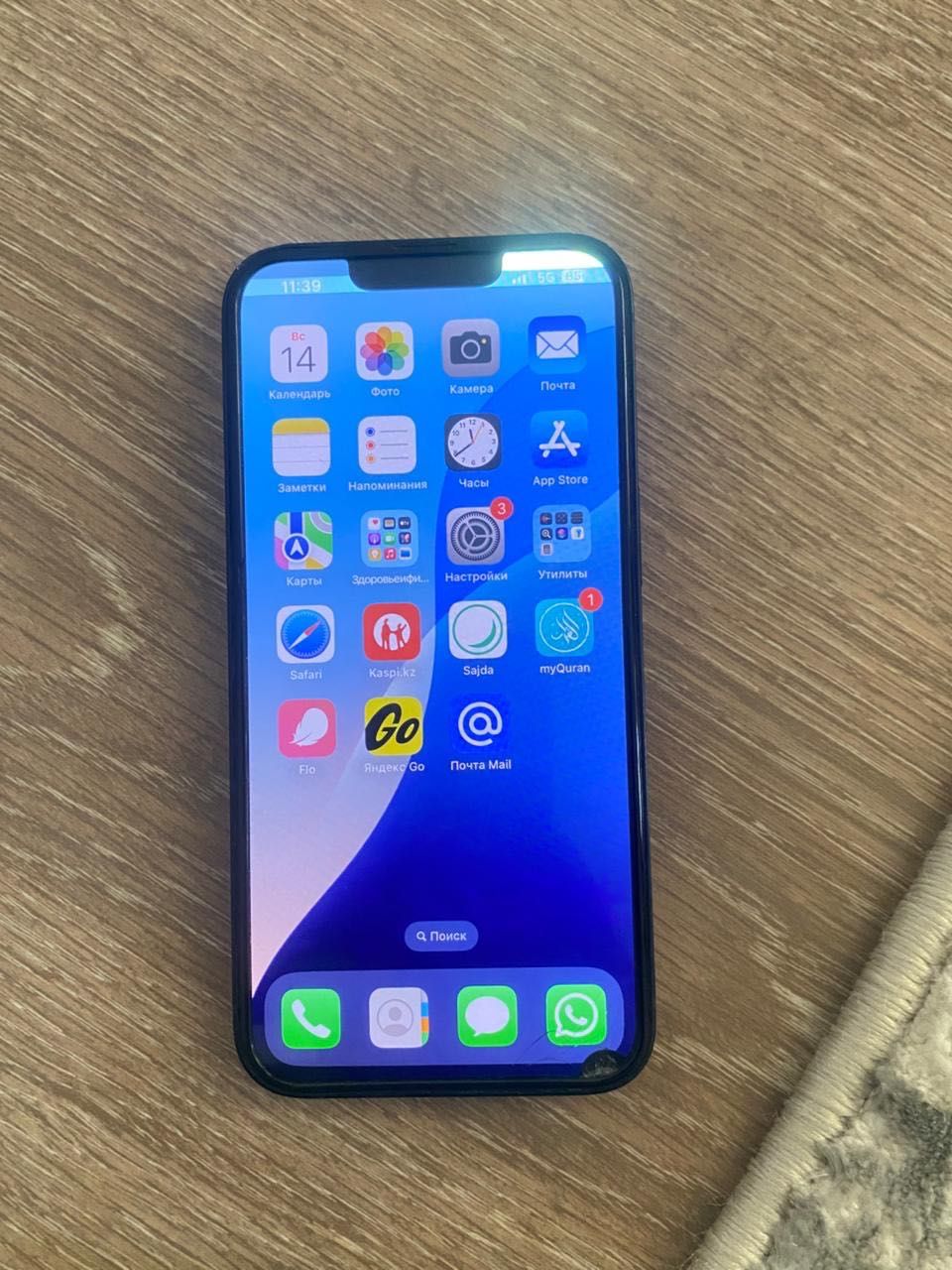 iphone 13 128 гв