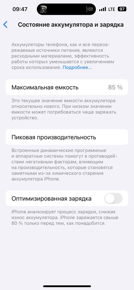 Айфон 14 про макс Iphone 14 pro maks