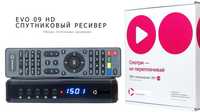 Спутниковые ресивера EVO 09 HD