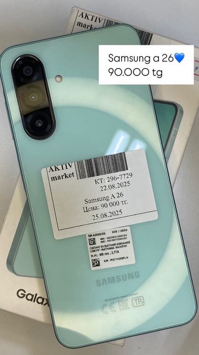 Samsung a26 Aktiv market  скидка до 10% на все товары