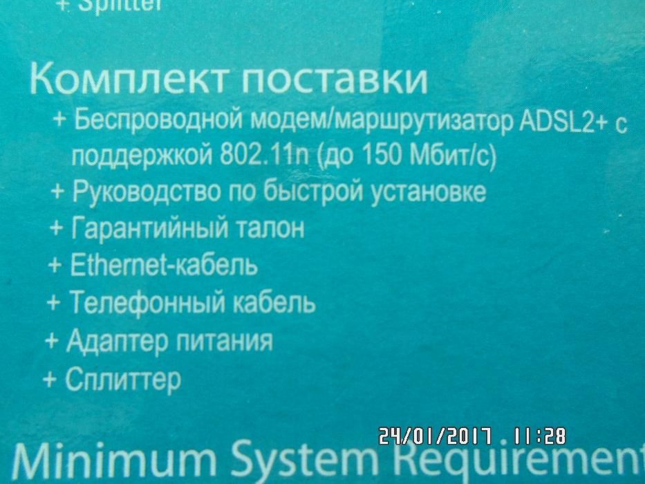 Продам МОДЕМ D-Link с Wi-Fi в рабочем состоянии.