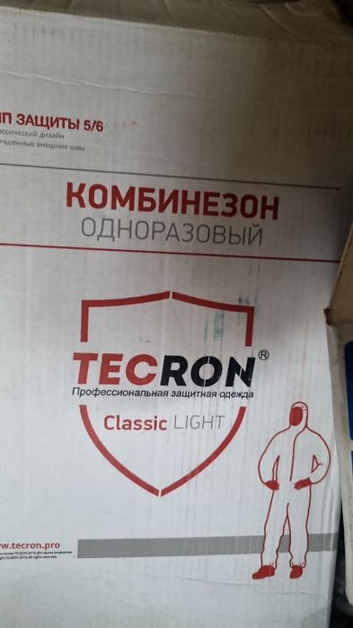 Продам одноразовые комбинезоныы