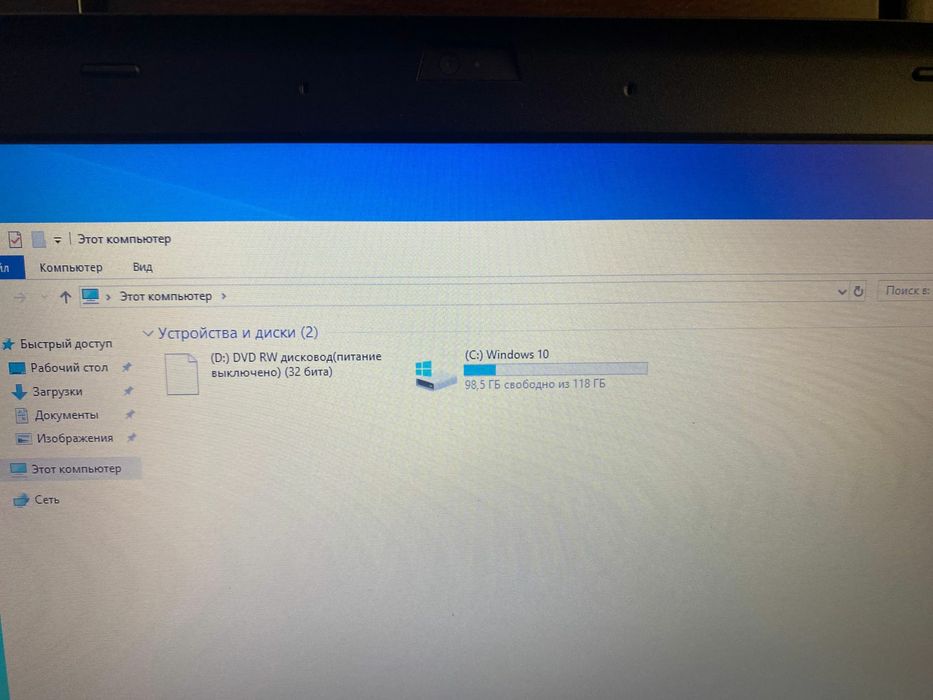 Thinkpad Intel core/OZU 8GB/SSD