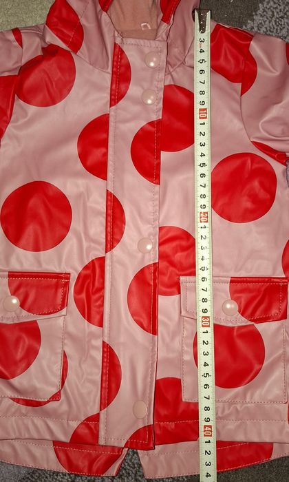 Детско есенно яке