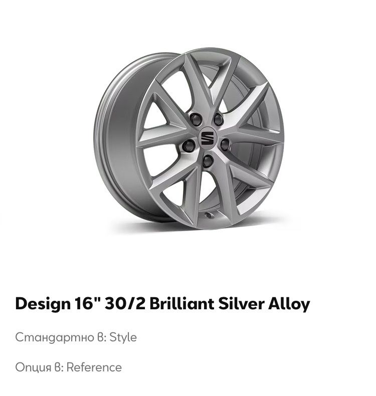 Оригинални Джанти 16 цолас летни гуми за Seat,Audi,Skoda,VW