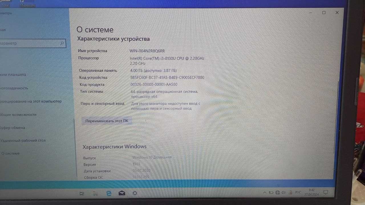 Продам Ноутбук Lenovo ideapad 130-15