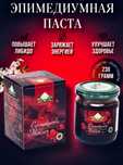 100% Натуральный турецкий Themra Epimedyumlu Macun паста 240
