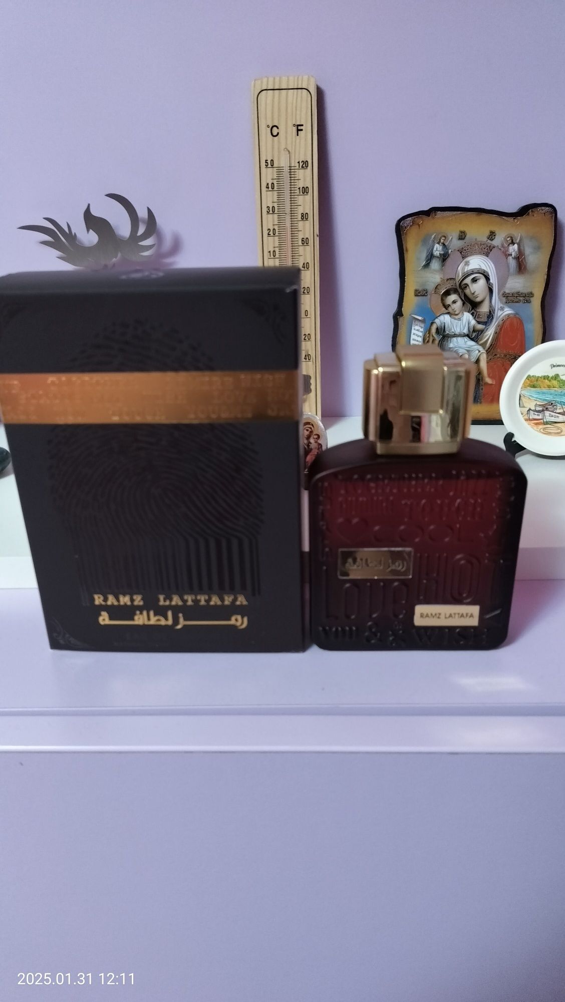 Продавам Арабски парфюми