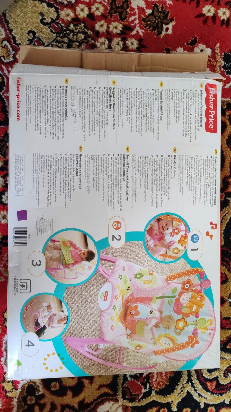 Бебешки шезлонг Fisher Price