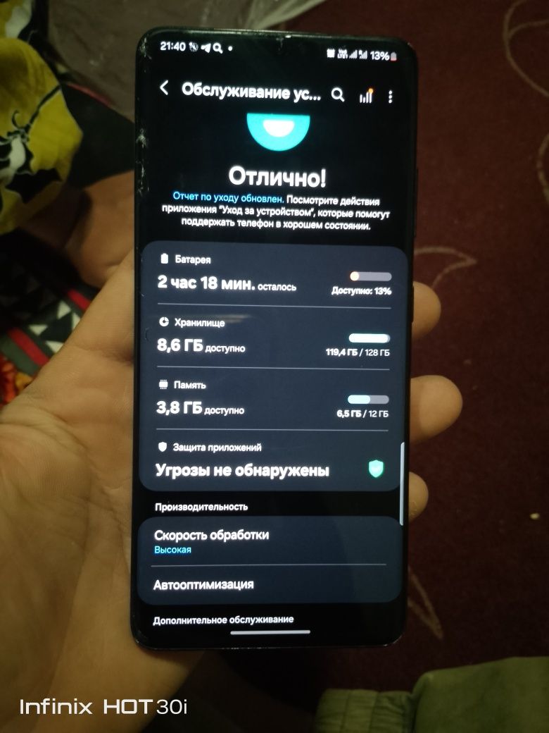 Samsung Galaxy s21 Ultira 5g