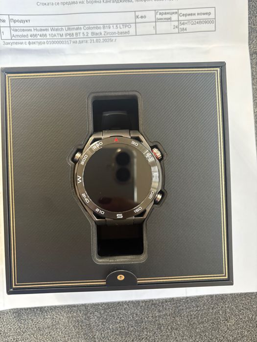 Huawei Ultimate watch ГАРАНЦИОНЕН
