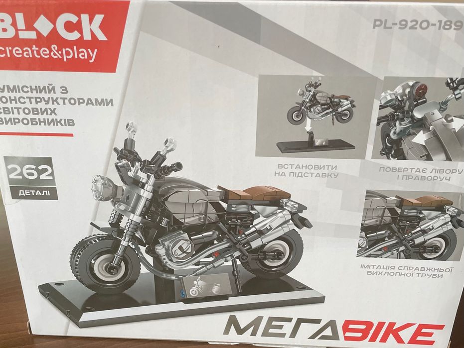 Играчка конструктор мотор