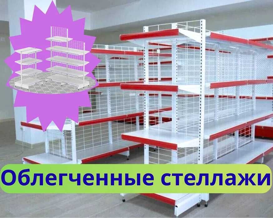 Металлический стеллаж, торговый стеллаж, торговое оборудование shts