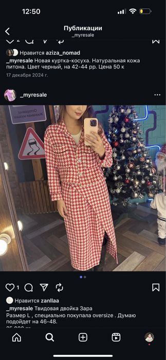 лимитки бренда Zara