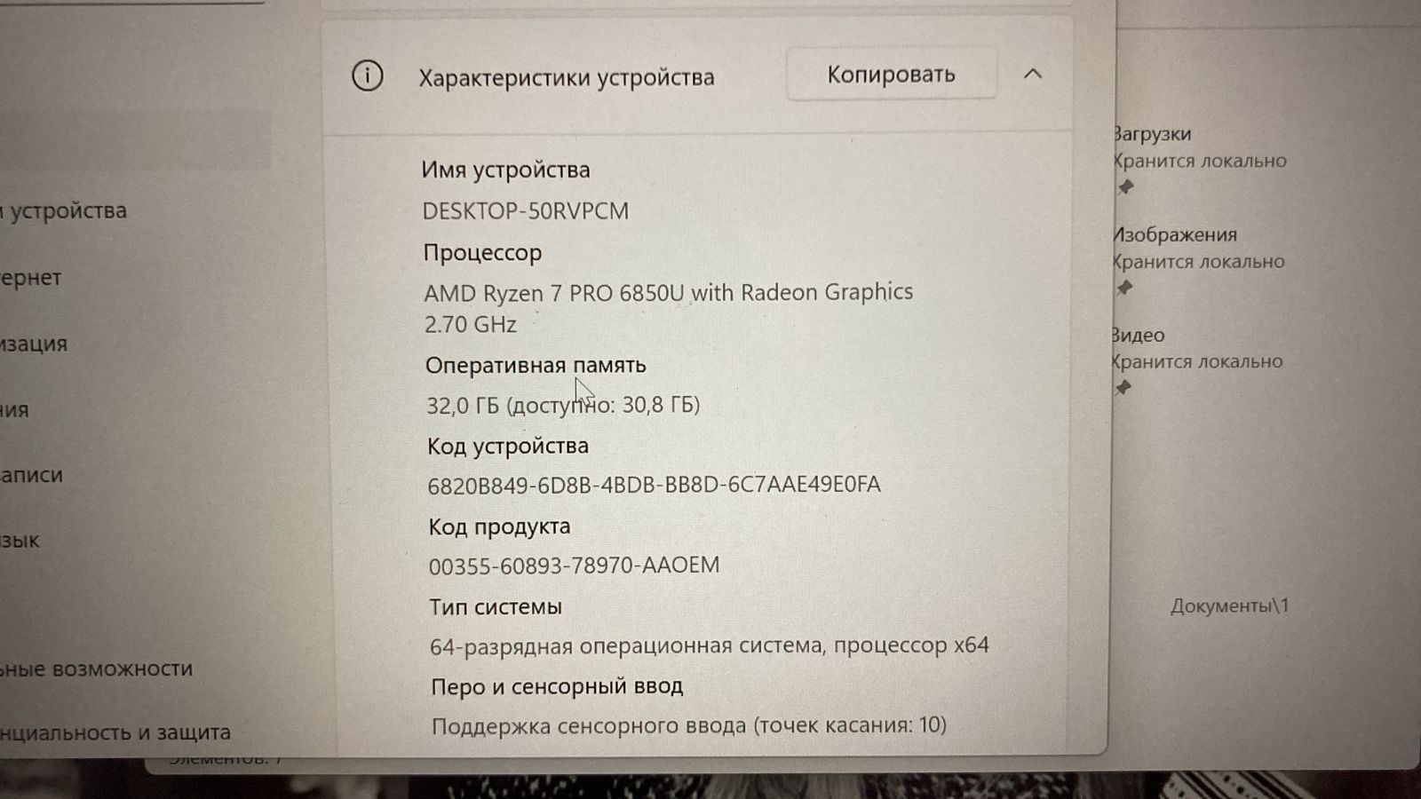 Продам мощный шустрый ноутбук бизнес класса lenovo think pad