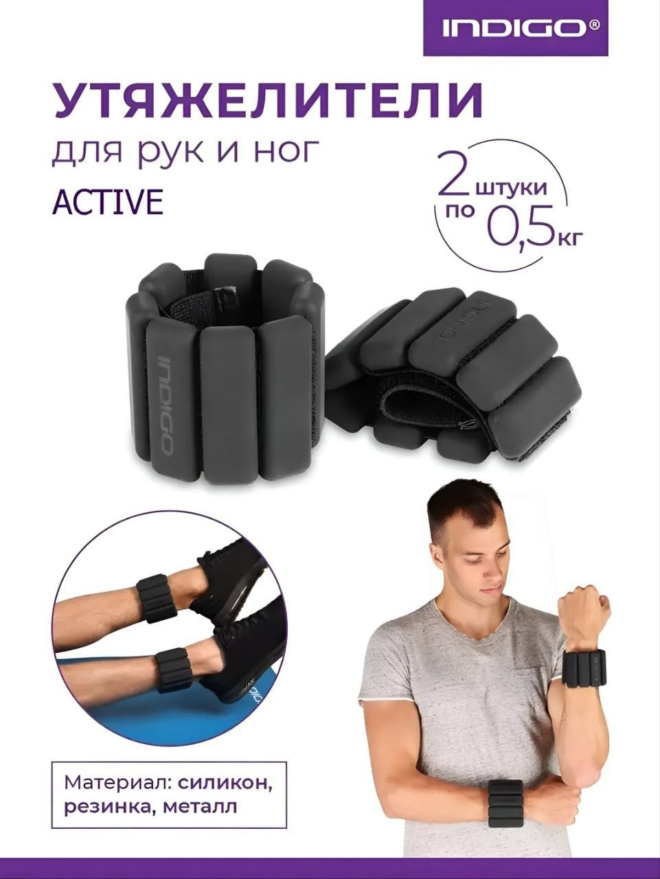 Утяжелители для ног с регулируемым весом guruz