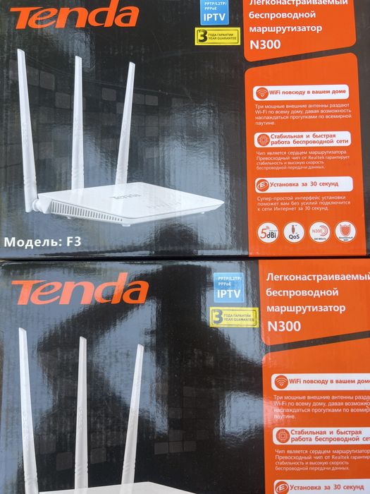 Модем tenda F3 2шт.