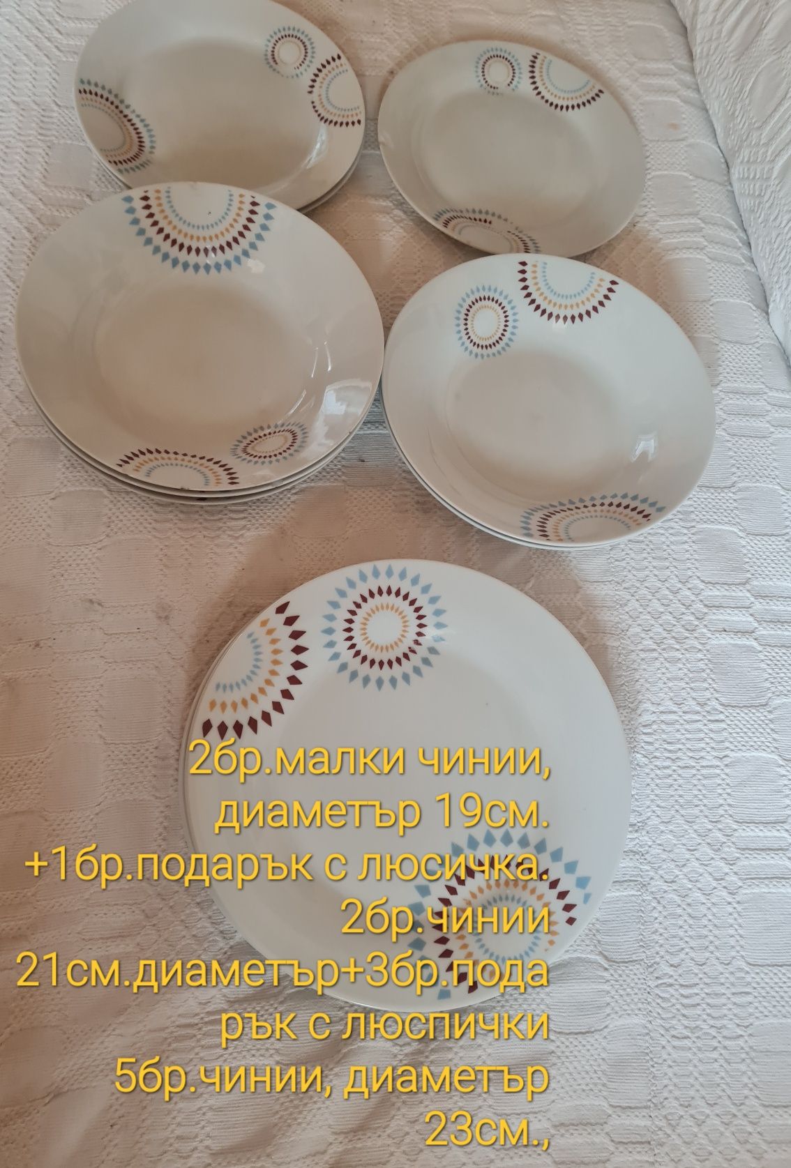 Сосиери, фрутиера с купички 3бр, стъкло,Йена, чинии