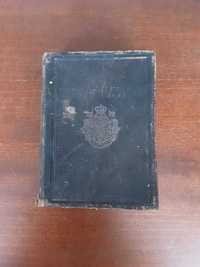 Рядка Книга Сборник с Действащи Закони в Княжество България 1878-1896