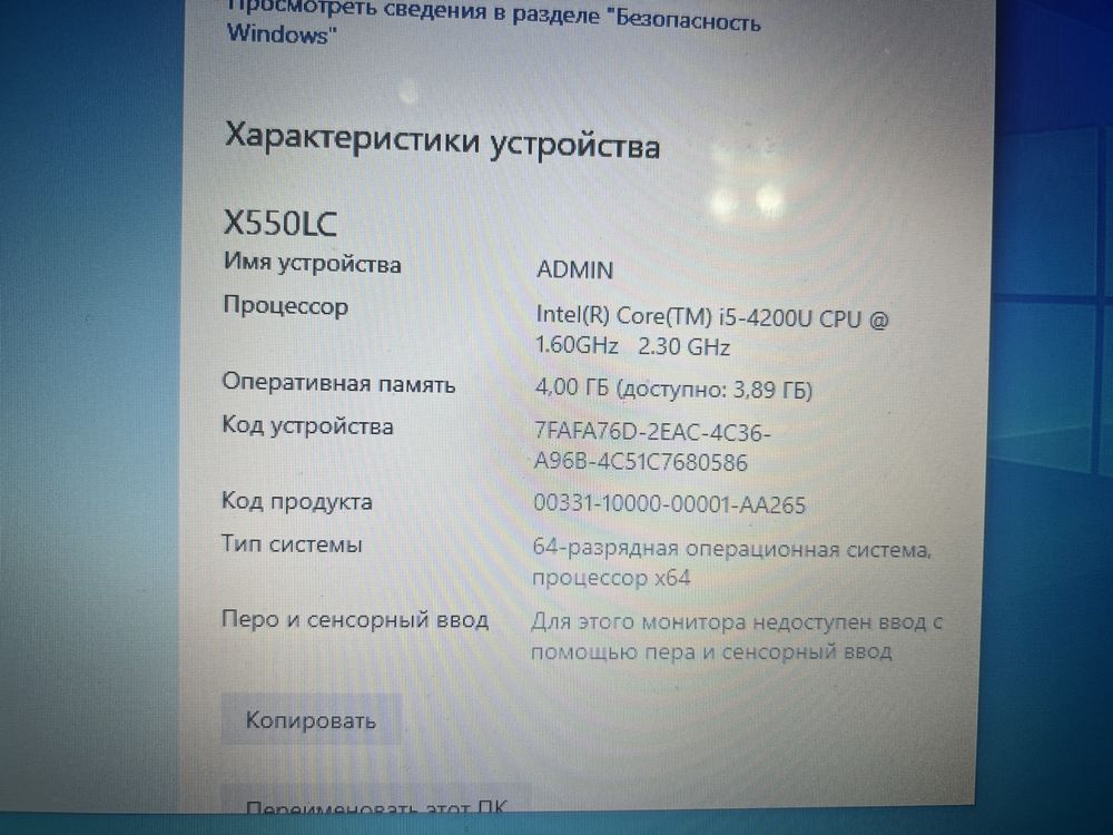 Продам ноутбук Asus