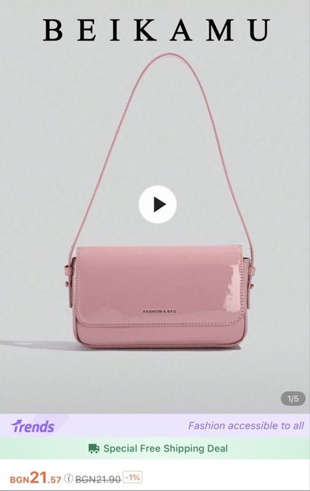 Shein дамска чанта