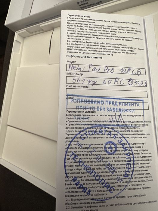 Xiaomi Pad Pro 6 GB RAM/128GB 120Hz Snapdragon7s Gen 2