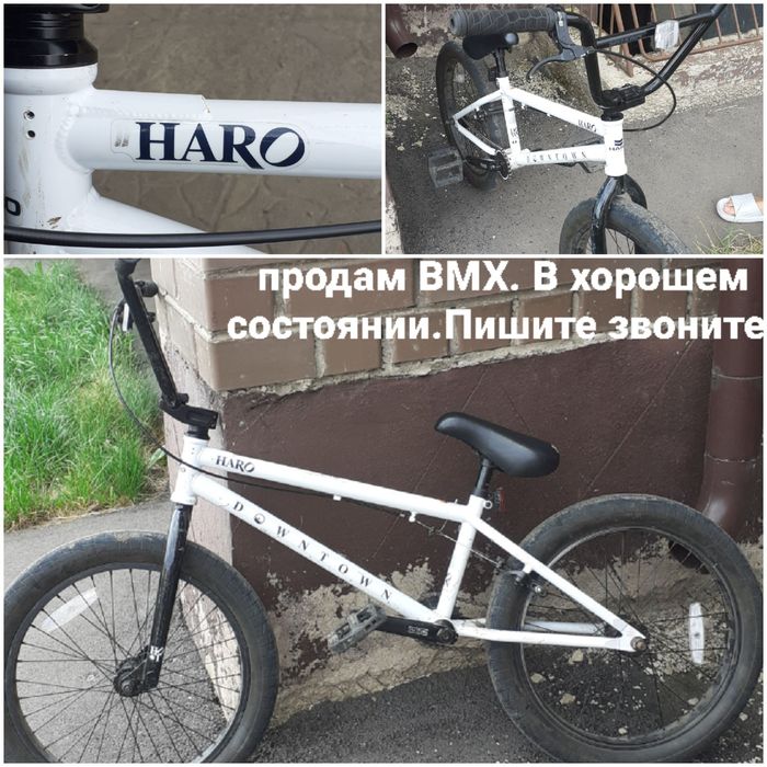 Велосипед продам