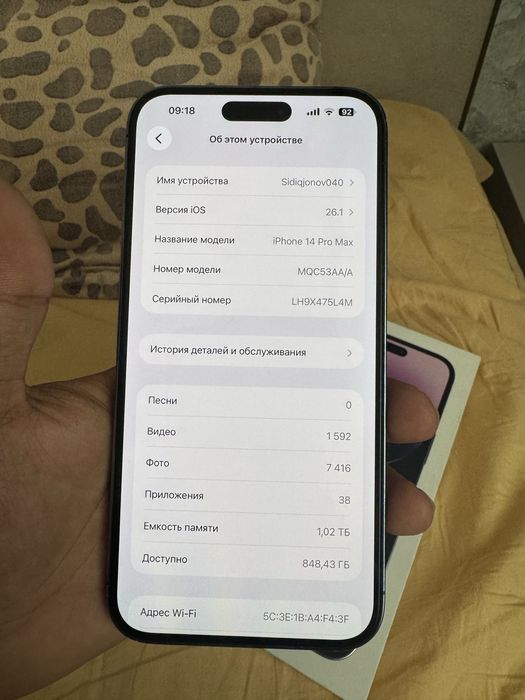 Iphone 14 Pro Max 1Tb