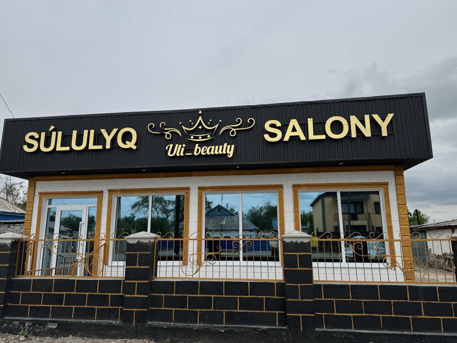 Продам срочно только наличка