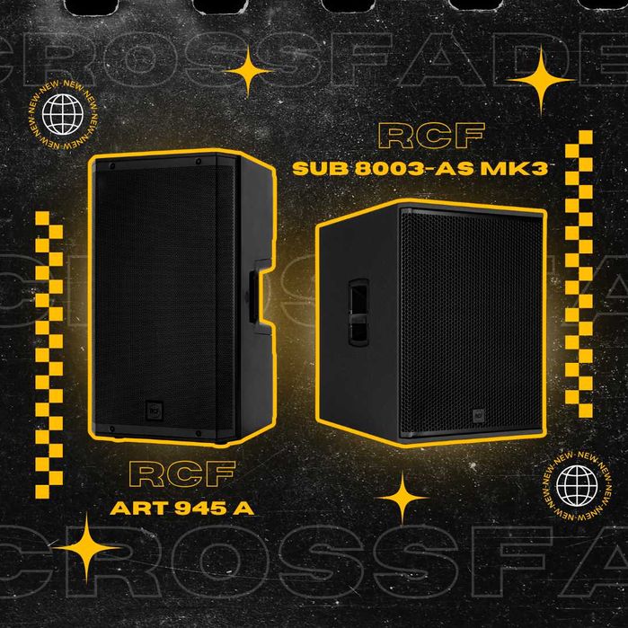 Аренда звукового оборудования