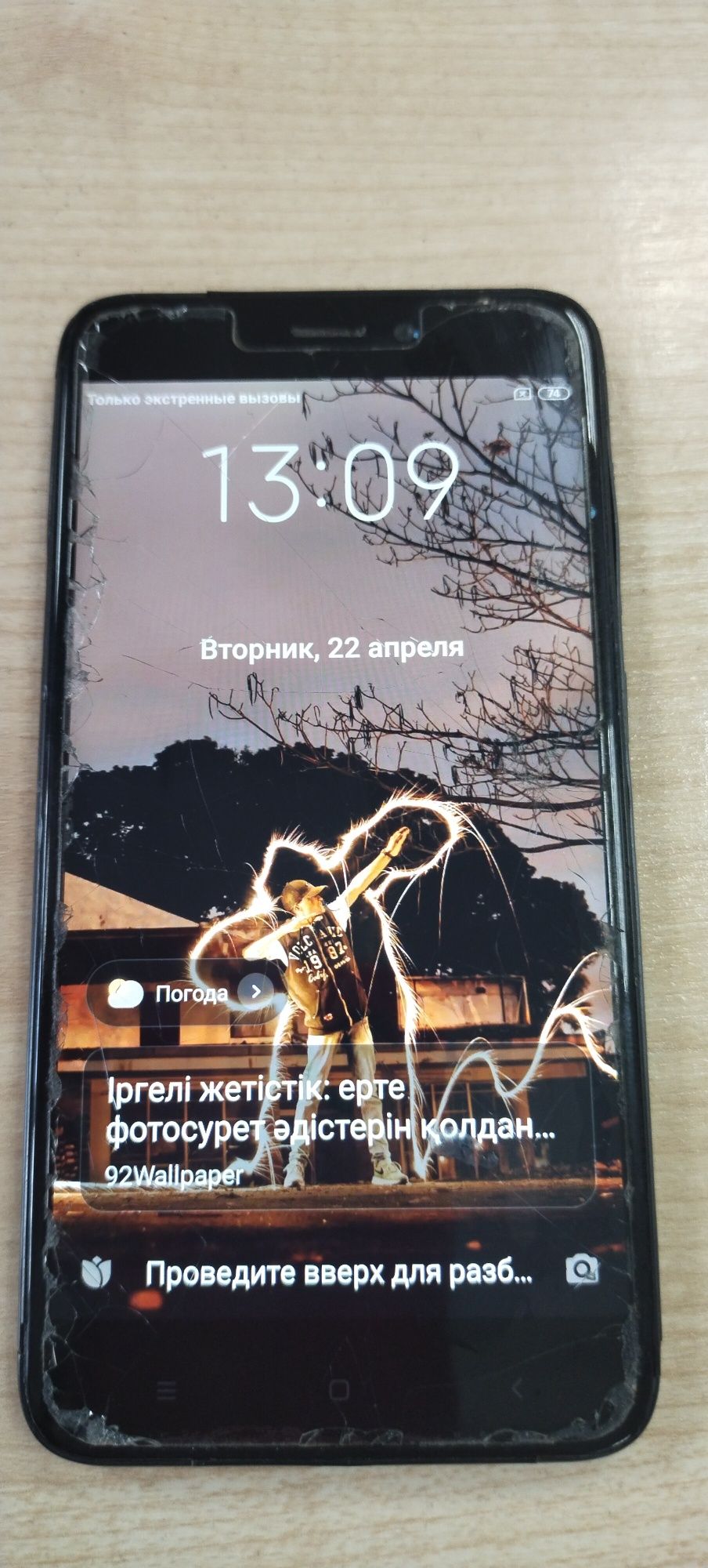Продам Redmi4x двухстрочный