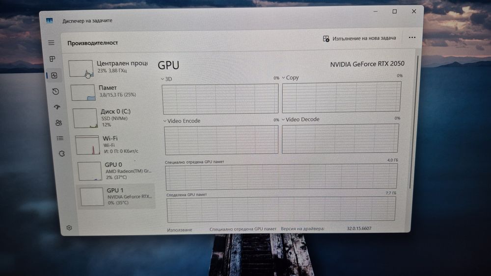 Лаптоп ASUS TuF gaming a15