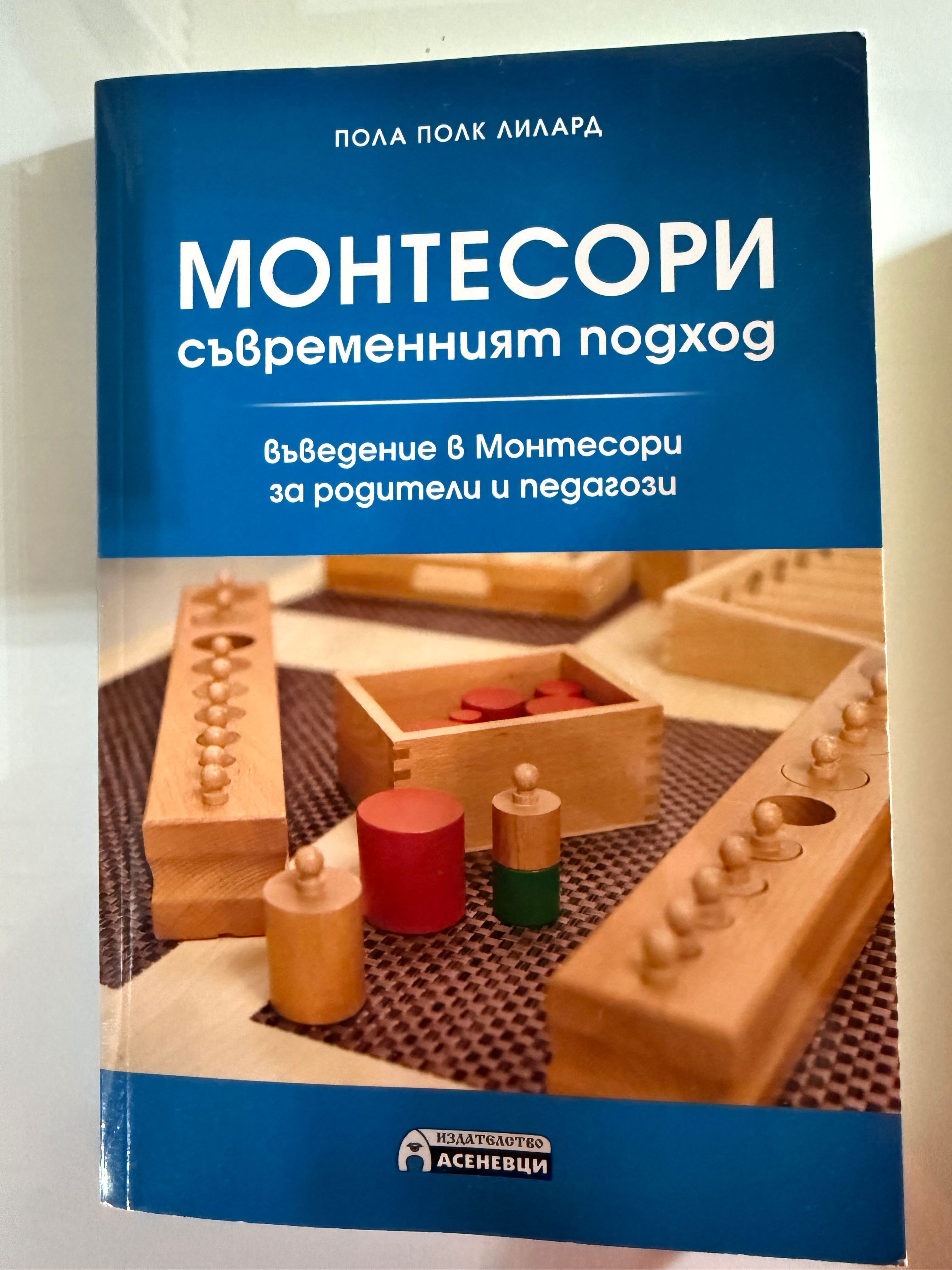 Книги на различни теми