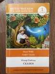 Книги на английском