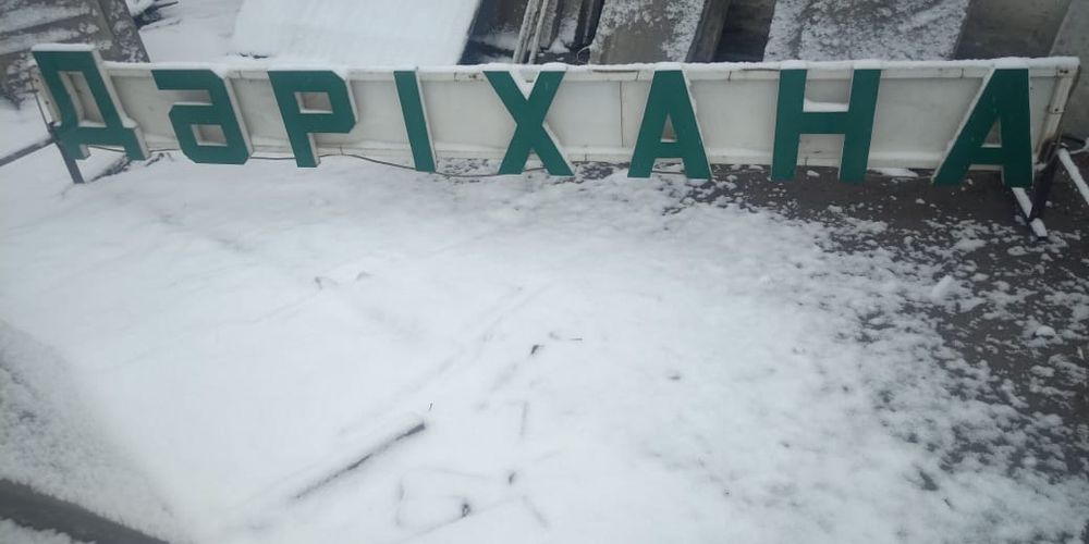 Дәріхана деген жазу сатылады