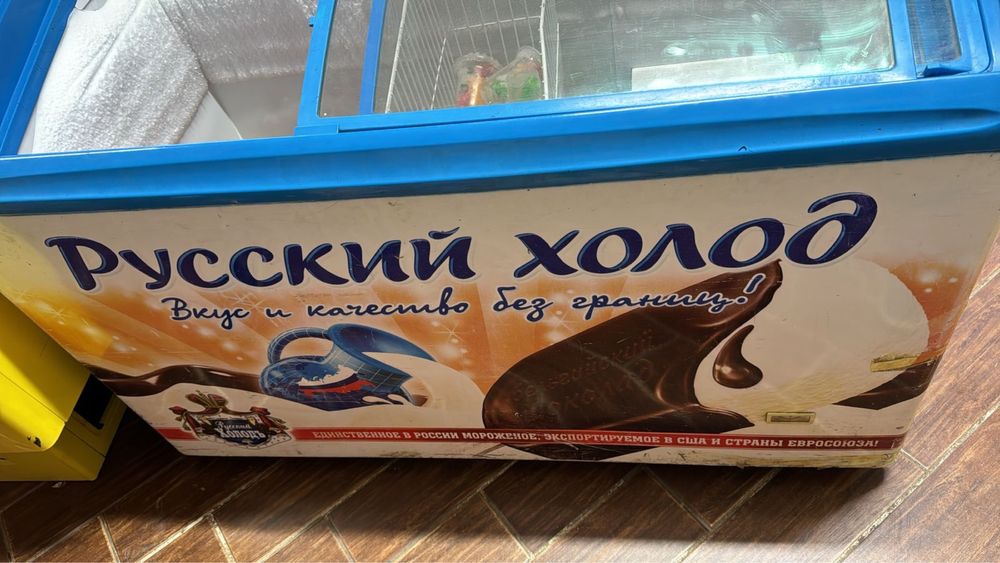 Продам морозильник