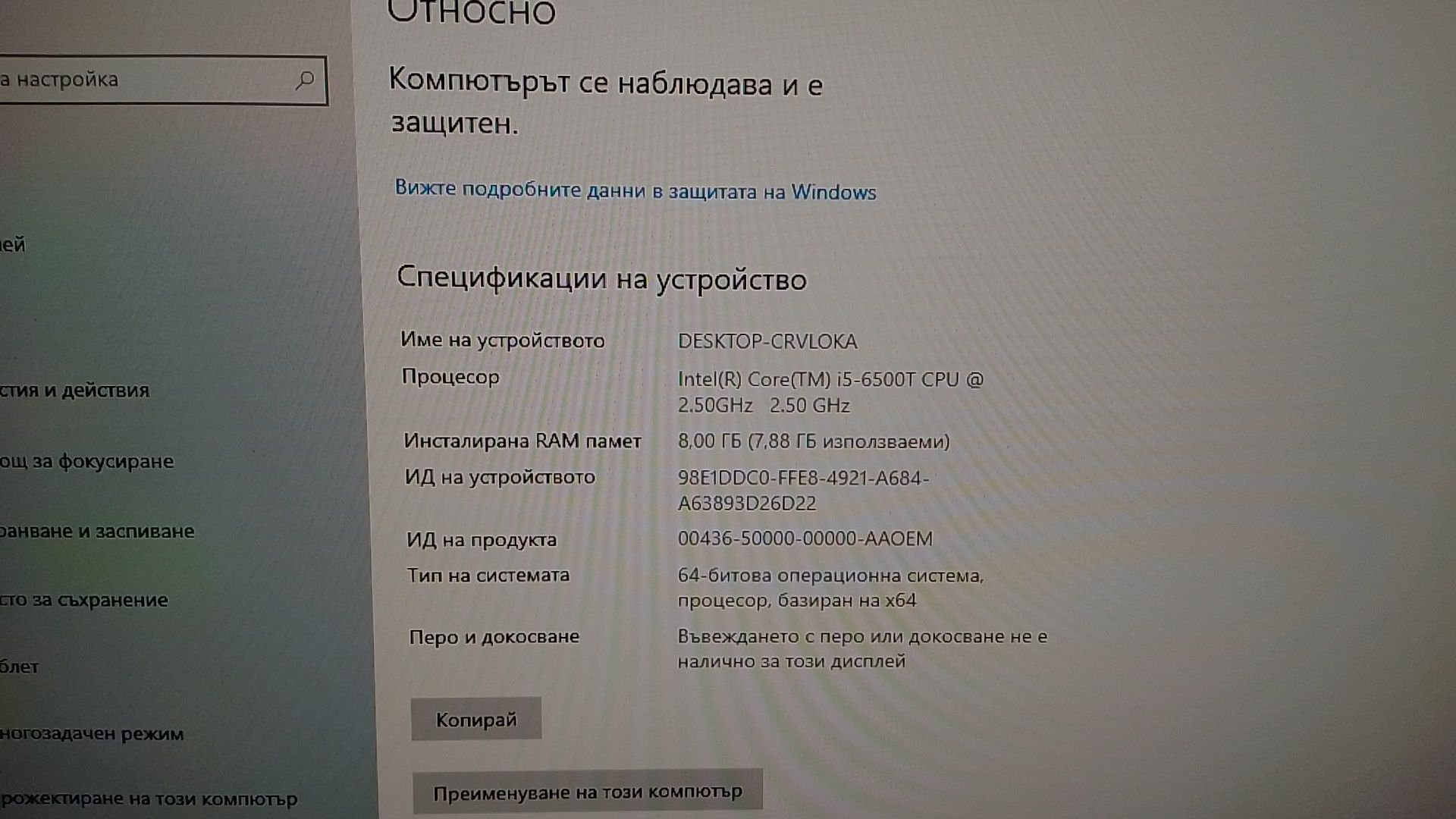 HP elitedesk 800 G2 mini pc i5 6500T 8GB DDR4 SSD 256gb nvme HDD 250gb