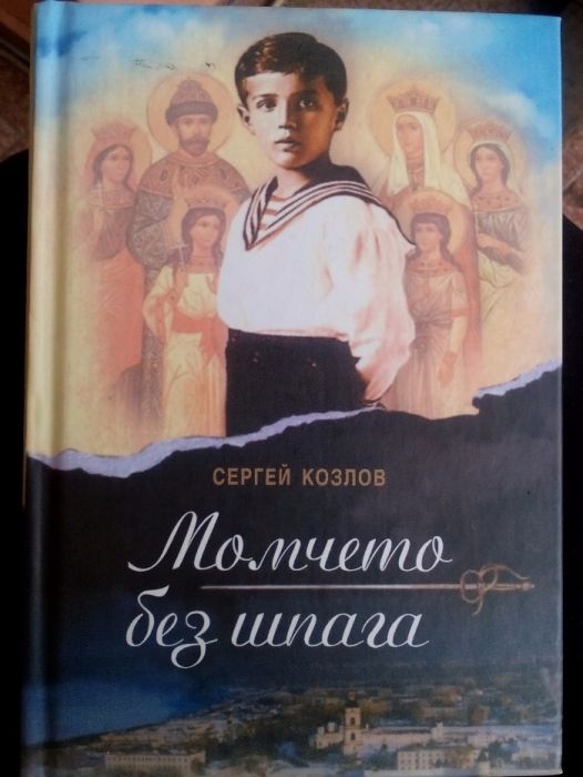 книги -различни нови