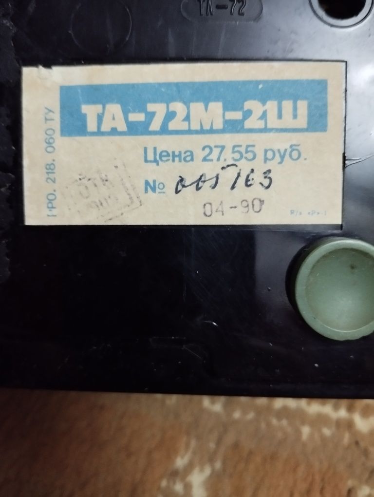 Продам телефон рабочий