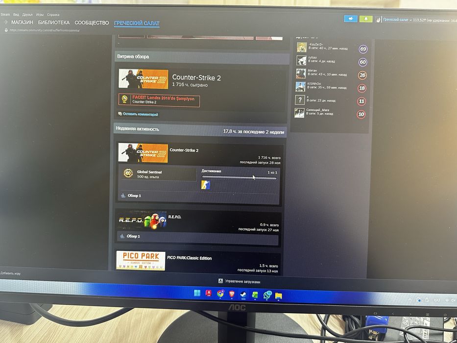 CS2 Аккаунт Steam