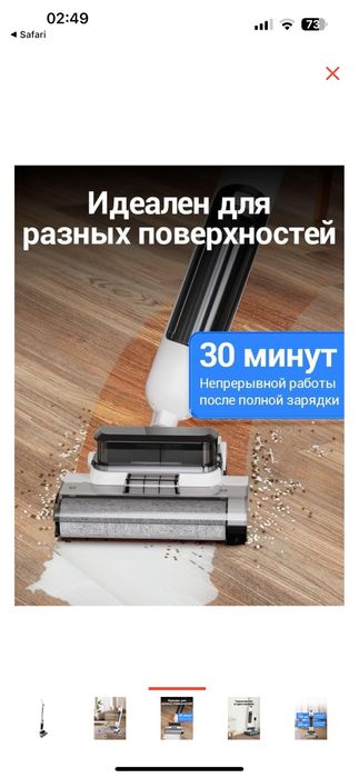 Пылесос MU белый