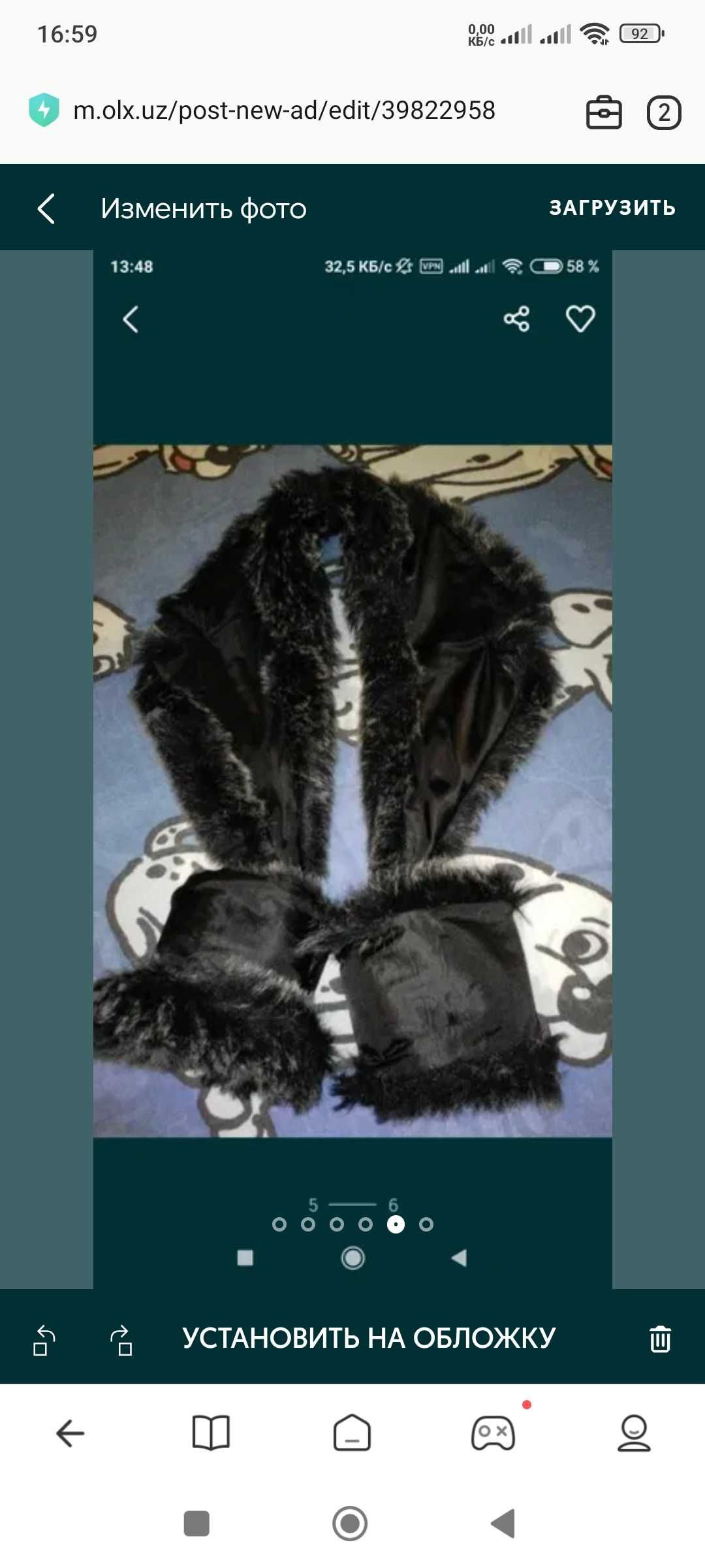 Мех, манжеты и воротник