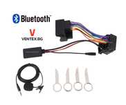 Bluetooth модул за Ford 5000C 6000CD Focus Fiesta Mondeo блутут форд