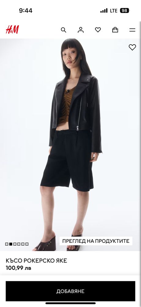 Кожено яке h&m , р-р М