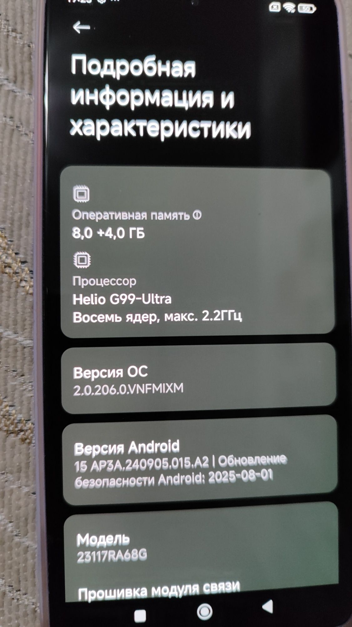 Смартфоны андроид. Варианты