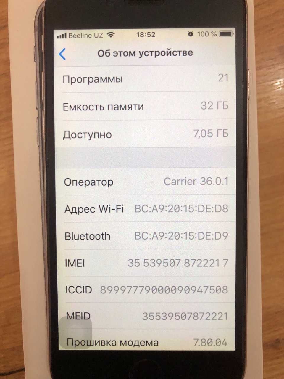 iPhone 6 в превосходном состоянии в коробке и подарком (чехол-книжка)