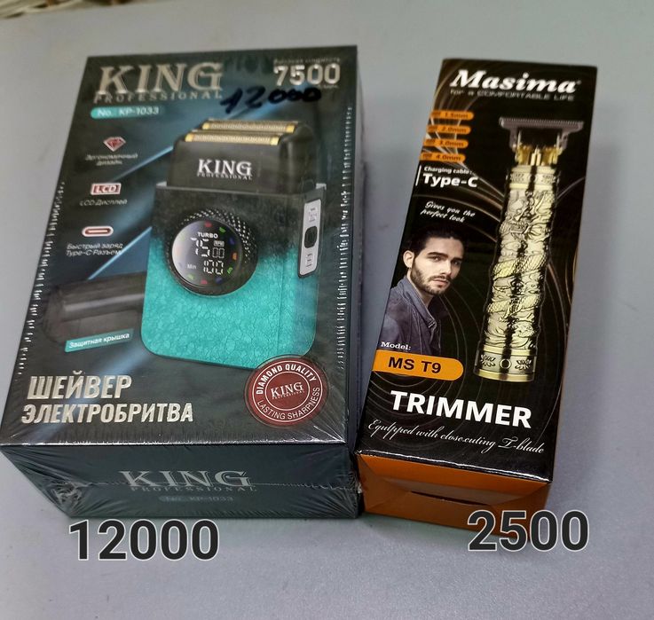 Самал/рядом Сулпак,самса