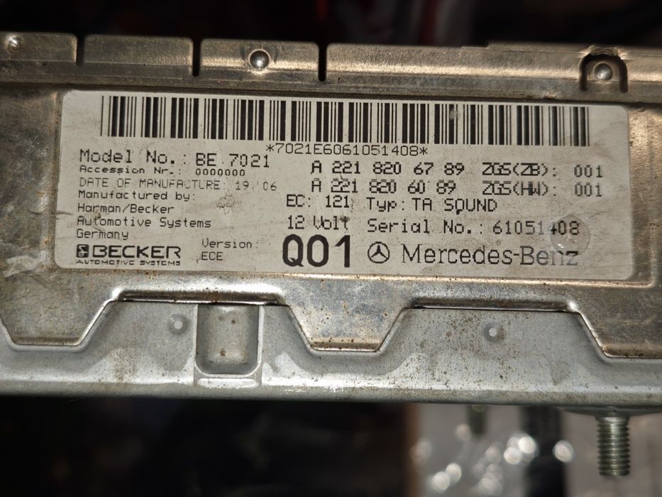 Усилвател harman/kardon за w221