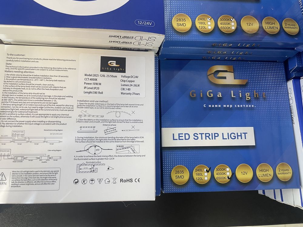 Lenta/лента/led/12v-24v /padsvetka/ 120/240